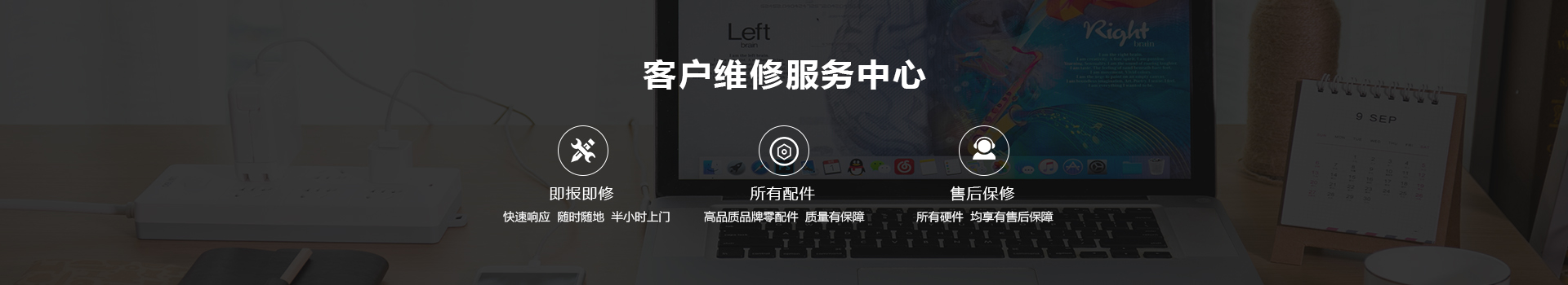 济南联想客户维修服务中心